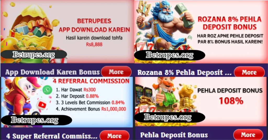 Rewards and bonuses in BetRupees